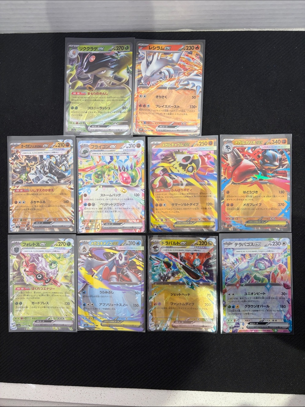 (D) Japanese Pokémon ex Card Lot 10 Holo Cards 5ban Graphics Artist Set